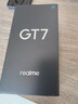 realme 真我GT7 新品5G游戲手機 144Hz刷新 輕薄大電池7200mAh長(cháng)續航+快充100W 天璣9400+ 極窄邊框直屏 石墨烯·雪 12GB+256GB 官方標配 曬單實(shí)拍圖