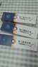北京協(xié)和醫(yī)學院幽門螺桿菌牙:膏醫(yī)用幽門螺旋桿菌四聯(lián)藥口腔抑菌膏專用牙:膏14天 特效買2送1【包轉陰】牙齒膏劑 曬單實拍圖