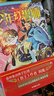 【全套10冊】正版現貨 少年幻獸師小說(shuō)1-8+外傳小說(shuō)1-2完結版 校園青春文學(xué)校園小說(shuō) 成長(cháng)勵志 曬單實(shí)拍圖
