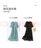 金菊【桑蠶絲連衣裙】2025夏季新品復(fù)古風(fēng)中長款通勤拼接親膚連衣裙女 黑花 L 曬單實拍圖
