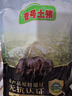 壹號土無(wú)抗黑豬湯骨2斤 谷飼慢養鮮豬肉生鮮冷凍土豬肉 源頭直發(fā) 曬單實(shí)拍圖