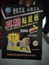 KOOGIS老鼠貼占粘鼠板大號(hào)超強(qiáng)力捕捉器沾捕鼠神器家用全自動(dòng)滅鼠一窩端 曬單實(shí)拍圖