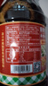 廚邦醬油  生抽醬油【黃豆醬油】1.88kg 釀造醬油 炒菜提鮮 調(diào)味品 曬單實拍圖