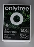 only tree純凍干羽衣甘藍(lán)粉青汁果蔬菜膳食纖維早餐沖飲代餐粉3g*20條 曬單實拍圖