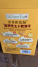 爺爺?shù)霓r(nóng)場(chǎng)高鈣小軟餅干 寶寶兒童零食澳洲干酪不添加白砂糖鹽 出游好物60g 曬單實(shí)拍圖