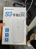 格行隨身wifi6官方正品 5GHz網(wǎng)絡(luò )雙頻網(wǎng)卡移動(dòng)版wifi6 臺式 CPE熱點(diǎn)無(wú)線(xiàn)路由器極速網(wǎng)2025款 5G網(wǎng)絡(luò )雙頻雙發(fā)+WiFi6狂暴網(wǎng)速臺式CPE 曬單實(shí)拍圖