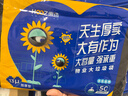 惠造特大號物業(yè)超大垃圾袋黑80*100cm*50加厚13μ免撕酒店商用塑料袋 曬單實(shí)拍圖