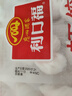 廣州酒家利口福 蝦餃480g 24只裝 早餐半成品 廣式早茶點(diǎn)心 生鮮食品速食美食 曬單實(shí)拍圖