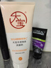 大寶水感煥膚洗面奶140g氨基酸洗面奶男士vc美白提亮敏感肌七夕禮物 曬單實拍圖