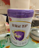 伊利奶粉金領(lǐng)冠菁護3段800克配方牛奶粉幼兒奶粉1-3歲800g罐裝A2 1罐 曬單實(shí)拍圖