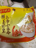 灣仔碼頭上湯小云吞鮮美蝦皇400g50只餛飩早餐夜宵速食冷凍混沌 曬單實(shí)拍圖