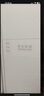 美的（Midea）餐邊柜427升45cm十字四開門超薄零嵌入PST+急速凈味一級雙變頻三循環(huán)風冷無霜玻璃面板家用電冰箱 BCD-427WUSGPZM月光米 曬單實拍圖