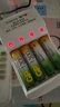 德力普（Delipow）5號7號電池充電器 4槽智能快充鎳氫鎳鎘五號七號充電電池通用充電器 曬單實(shí)拍圖