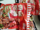 龍大美食香鹵肥腸500g*3袋 火鍋食材鹵味熟食半成品食品下酒菜豬大腸生鮮 曬單實(shí)拍圖