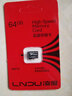 凌度64GB TF（MicroSD）C10 存儲卡高度耐用行車記錄儀&監(jiān)控內存卡 曬單實拍圖