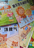 兒童情緒管理繪本10冊 幼兒園老師推薦閱讀 我不煩躁愛上幼兒園寶寶2-8歲故事書3一6幼兒早教被批評了不服輸系列情緒管理教育繪本 【全10冊】兒童情緒管理繪本 曬單實拍圖