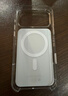 Apple/蘋果 iPhone?17?Pro?Max 專用 MagSafe 透明保護(hù)殼 曬單實拍圖