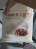西貝莜面村牛肉粉條包子320g 4個(gè) 兒童早餐包子 速食面點(diǎn) 早餐半成品 曬單實(shí)拍圖