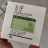 玉澤（Dr.Yu）皮膚屏障修護(hù)專研保濕霜50g（第二代 補(bǔ)水保濕 滋潤(rùn)修護(hù)） 曬單實(shí)拍圖