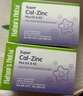 Nature's Nutra萊思紐卡小鈣條嬰幼兒童補鈣鋅檸檬酸鈣鈣鐵鋅口服液 成長(cháng)鈣鋅條30條 曬單實(shí)拍圖