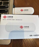 聯(lián)通中國聯(lián)通隨身移動wifi6免插卡4g無線寬帶筆記本電腦隨行路由器辦公宿舍戶外車載usb大學生校園流量 【1500G高速4G】聯(lián)通白月光USB款 曬單實拍圖