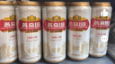 燕京啤酒 U8小度酒8度 U8 500mL 24罐 曬單實(shí)拍圖