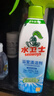水衛(wèi)士（水衛(wèi)仕）浴室清潔劑500g*3瓶衛(wèi)生間廁所玻璃水瓷磚地板清洗劑 曬單實拍圖