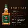 金賓（Jim Beam）黑麥波本調(diào)和型700ml美國(guó)肯塔基州威士忌洋酒 曬單實(shí)拍圖