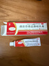 皮膚瘙癢皮炎濕疹真菌感染止癢藥膏止癢抑菌身體癢過敏的藥皮膚用藥非處方藥曲安奈德益康唑乳膏【視覺特效】 1盒裝【殺菌止癢抑菌膏】 曬單實拍圖
