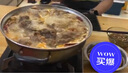 潮夫道肥牛卷凈重400g原切谷飼雪花牛肉卷肥牛片燒烤麻辣燙火鍋食材生鮮 曬單實(shí)拍圖