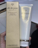 肌膚之鑰（CPB）【達人專(zhuān)享】?jì)舨蓾嵜娓?25ml*2(濕潤型)凈澈生日禮物送女友 曬單實(shí)拍圖