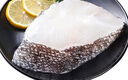三人港俄羅斯細(xì)鱗壯鱈魚凈重900g鮮嫩多汁 可做鱈魚腸生鮮水產(chǎn)水鱈魚 曬單實(shí)拍圖