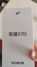 榮耀X70i 【國家補貼15%】新品5G手機  一億像素 AI拍照鍵 大屏AI 高亮OLED護眼屏 超輕薄 天海青 8GB+256GB 官方標配 曬單實(shí)拍圖