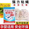王中王粘蠅膠滅蠅粘貼室內(nèi)家用商用雙面粘蠅板強(qiáng)粘力大號(hào)無毒環(huán)保 王中王粘蠅膠安全無毒 王中王粘蠅膠1張 曬單實(shí)拍圖
