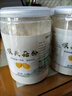 北京同仁堂猴頭菇粉養胃護胃100%純粉超細粉無(wú)糖野生猴頭菌菇代餐粉 修復各種胃腸問(wèn)題[無(wú)糖無(wú)添加] [2罐/500克]修復各種胃腸問(wèn)題 曬單實(shí)拍圖