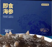 京東京造大連冷凍即食海參 凈重500g 家庭裝 8-10只 海鮮滋補(bǔ) 曬單實(shí)拍圖