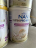 雀巢（Nestle）能恩全護適度水解6HMO嬰幼兒奶粉2段800g/罐6-12個(gè)月低敏免疫力 曬單實(shí)拍圖