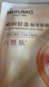 美膚寶嘭潤輕盈精華面膜25ml*5片六勝肽精華補(bǔ)水水潤護(hù)膚面膜貼男女 曬單實拍圖