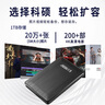 科碩（KESU）1TB 移動(dòng)硬盤(pán)大容量 雙盤(pán)備份 USB3.0 外接機(jī)械硬盤(pán) 海量存儲(chǔ) 手機(jī)連接 2.5英寸 曬單實(shí)拍圖