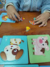 奕思瑞兒童拼圖1-3-6歲寶寶平圖拼圖早教益智玩具2歲男孩女孩生日禮物 曬單實拍圖