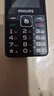 飛利浦（PHILIPS）E536 老年人手機(jī)4G全網(wǎng)通老人機(jī)雙卡雙待超長(zhǎng)待機(jī)大字大聲大按鍵學(xué)生兒童備用專(zhuān)用功能機(jī) 星空黑 曬單實(shí)拍圖