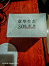 章華（SAVOL）生態(tài)染發(fā)霜自然黑（蛋白因子染發(fā)劑蓋白不含對苯二胺） 曬單實(shí)拍圖