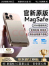 Zokd【國家3C認證丨可上飛機】MagSafe磁吸充電寶移動(dòng)電源20W超級快充超薄小巧便攜無(wú)線(xiàn)適用蘋(píng)果華為 【30000M】鈦金色 【所有手機通用】可上飛機·20W雙向快充 曬單實(shí)拍圖