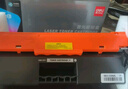 得力（deli）30a硒鼓 CF230A硒鼓適用惠普M203d M203dn M203dw M227fdn/fdw打印機(jī)粉盒 帶芯片超大容量1支裝 曬單實(shí)拍圖