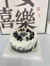 知印禮物甜品生日蛋糕同城配送定制水果新鮮蛋糕烘焙動(dòng)物淡奶油全國送 森系風(fēng)（設計師款) 6英寸（適合1-3人） 曬單實(shí)拍圖