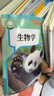 【新華書(shū)店正版】2025新版初中人教版七年級上冊地理書(shū)+七年級上冊生物書(shū)全套2本課本教材七年級上冊生物地理教科書(shū) 初一1上冊地理生物書(shū) 曬單實(shí)拍圖