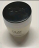 玉蘭油（OLAY）活膚菁華面霜50g抗皺緊致抗衰老護膚品保濕面霜生日禮物送女友 曬單實(shí)拍圖