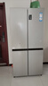 海爾（Haier）家宴465升十字對(duì)開四開門電冰箱家用風(fēng)冷無(wú)霜一級(jí)能效變頻超薄BCD-465WGHTDE9S9家電國(guó)家補(bǔ)貼20% 曬單實(shí)拍圖