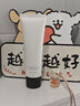 Treesymbol進(jìn)口除螨蟲(chóng)祛痘氨基酸洗面奶美白祛斑控油男女士去角質(zhì)黑頭潔面乳 【油敏肌首選】袪痘洗面奶100g 曬單實(shí)拍圖