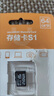 banq 256GB TF（MicroSD）存儲卡 A1 U3 V30 4K 適用于小米監控攝像頭專(zhuān)用卡&行車(chē)記錄儀內存卡 高速 曬單實(shí)拍圖